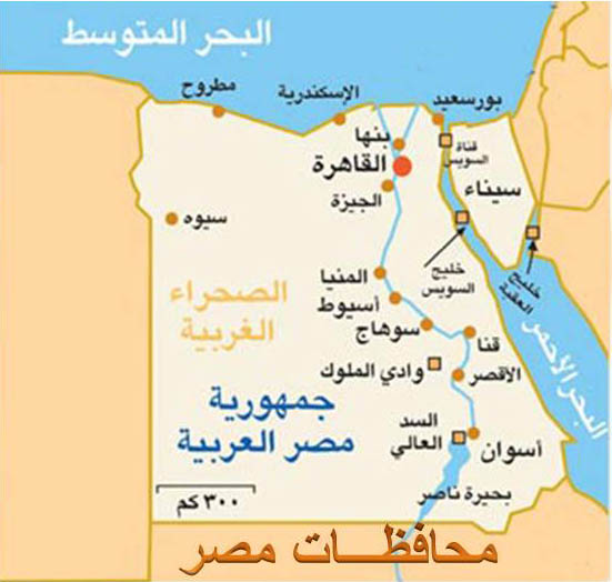 محافظات مصر 1 Jpg 551524 خريطة خريطة لقطات الشاشة